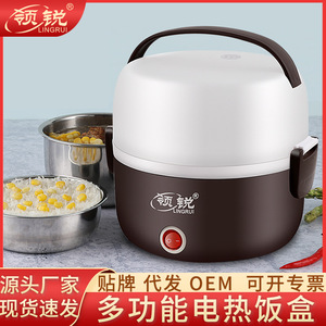 Boîte à lunch électrique Lingrui 1,0 L + 0,35 L, double compartiment chauffant, fonction vapeur, pour usage au bureau - Product Image 2