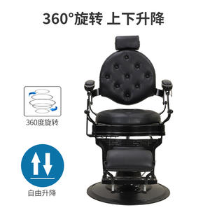 Modern güzellik salonu mobilyası tam siyah deri ayarlanabilir saç Dresser sandalye lüks yuvarlak taban uzanmış Styling berber koltuğu - Product Image 2