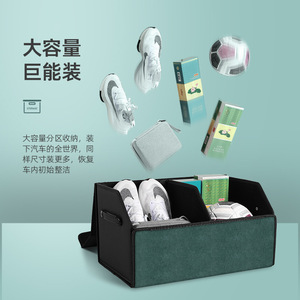 Suede car <b>trunk</b> <b>storage</b> box, foldable <b>storage</b> box, small box, miscellaneous items organizer, car <b>storage</b> box - Product Image 3