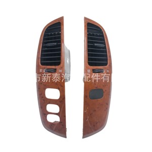 Panneau de ventilation central du tableau de bord Toyota Land Cruiser LC100 en bois de pêche 2005-2007, chauffage et refroidissement combinés - Product Image 1