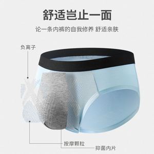 Sous-vêtements sexy pour hommes, slips, strings, jockstraps, caleçons pour hommes gays, bikinis, sous-vêtements en coton - Product Image 3