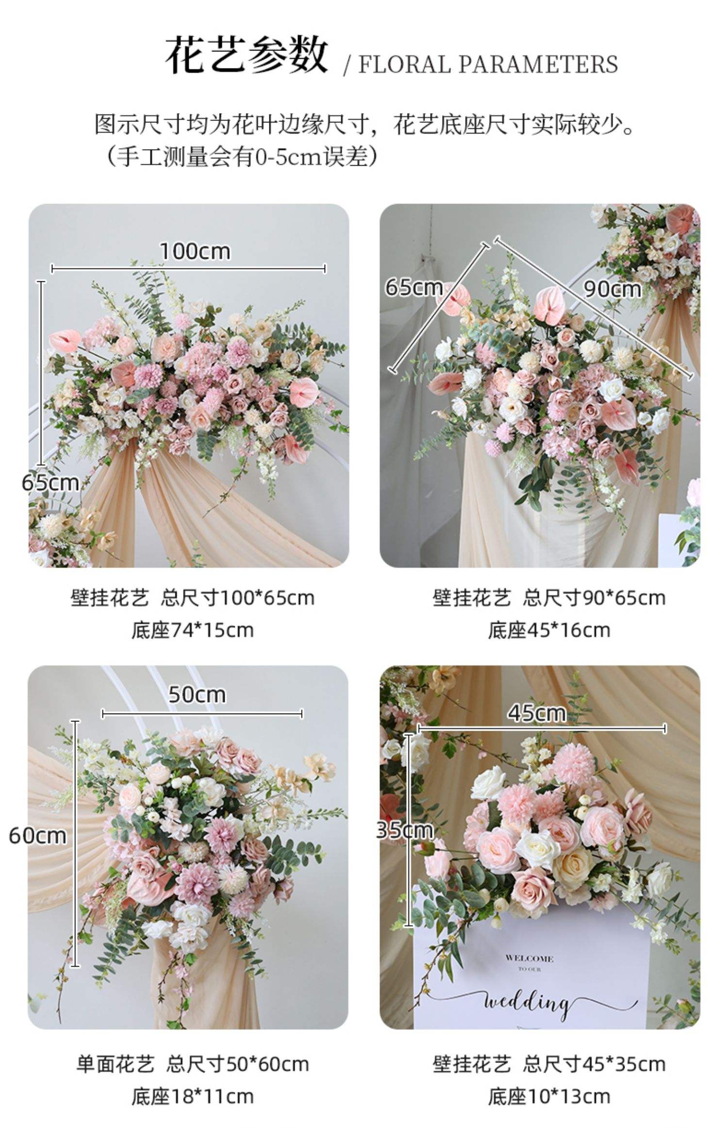 wedding isle flowers dusky pink