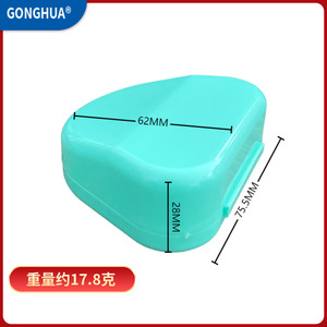 Boîte triangulaire pour prothèses dentaires, boîte de rangement portable pour aligneurs, conteneur en plastique pour appareils dentaires pour adultes, plusieurs couleurs - Product Image 4