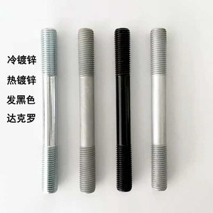 Ming Ao Double-ended Bolts M36 8.8 Grade A High Strength Fully Threaded Studs For Construction Industry - Product Image 1