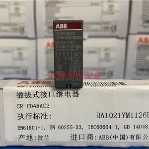   รีเลย์ Cr-P048ac2 48 โวลต์ AC 1 หน้าสัมผัส แบบสวิตช์กำลังต่ำ กระแสไฟฟ้า 3A - Product Image 5