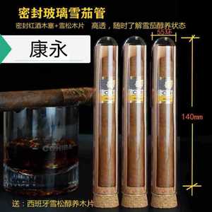 Tube en verre HD pour cigares 20x120, tube à essai ordinaire pour le stockage et l'humidification - Product Image 2