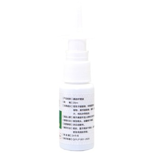 <span class=keywords><strong>Spray</strong></span> <span class=keywords><strong>Nasale</strong></span> e Gocce Nasali alle Erbe con Propoli 7 Seconds, Capacità 20mL per Alleviare la Congestione e il Dolore - Product Image 5