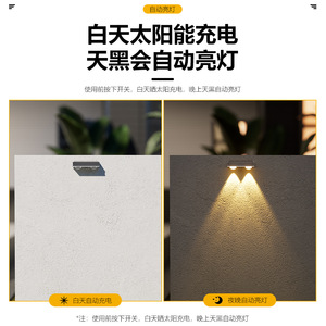Lampe solaire murale Xinyao Electric Appliances, changeante de couleur RGB, pour extérieur, jardin, clôture - Product Image 5