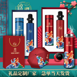 ชุดของขวัญปลาคาร์ฟจินลี่ กระติกน้ำร้อนสีแดง ร่ม ของที่ระลึกตรุษจีนแบบกำหนดเองได้ สำหรับโปรโมชั่นธุรกิจ - Product Image 4