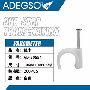 Fermaglio per cavi sicuro da 10mm con fermaglio per unghie in acciaio e materiale plastico per fornitura di massa facile installazione - Product Image 1