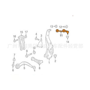 Brazo de Control Superior Delantero para Cadillac CT6, 22927215 22927216, Pieza de Repuesto para Sistema de Suspensión Multibrazo - Product Image 5