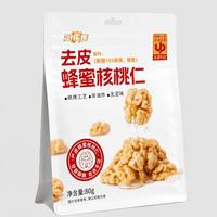 Sachet refermable personnalisé imprimé pour l'emballage de pêches séchées, idéal pour les fruits, les collations et les aliments sains
