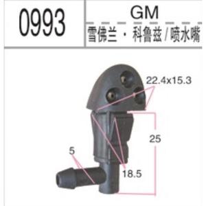 Boyuan Auto Parts Windshield <b>Washer</b> Jet Nozzle 94556605 For Chevrolet Cruze 2009-2014 Plastic Mechanical - Product Image 5