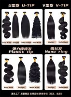 Extensions capillaires I-tip sans couture à double trame, couleurs vibrantes, directement de l'usine, pour femmes, pouvant être permanentées