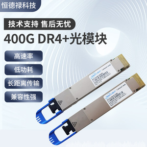 Módulo Óptico Innolight 400G Base Qsfp Dd Dr4 Plus para Centro de Datos, Modo Único, 1310nm - Product Image 2
