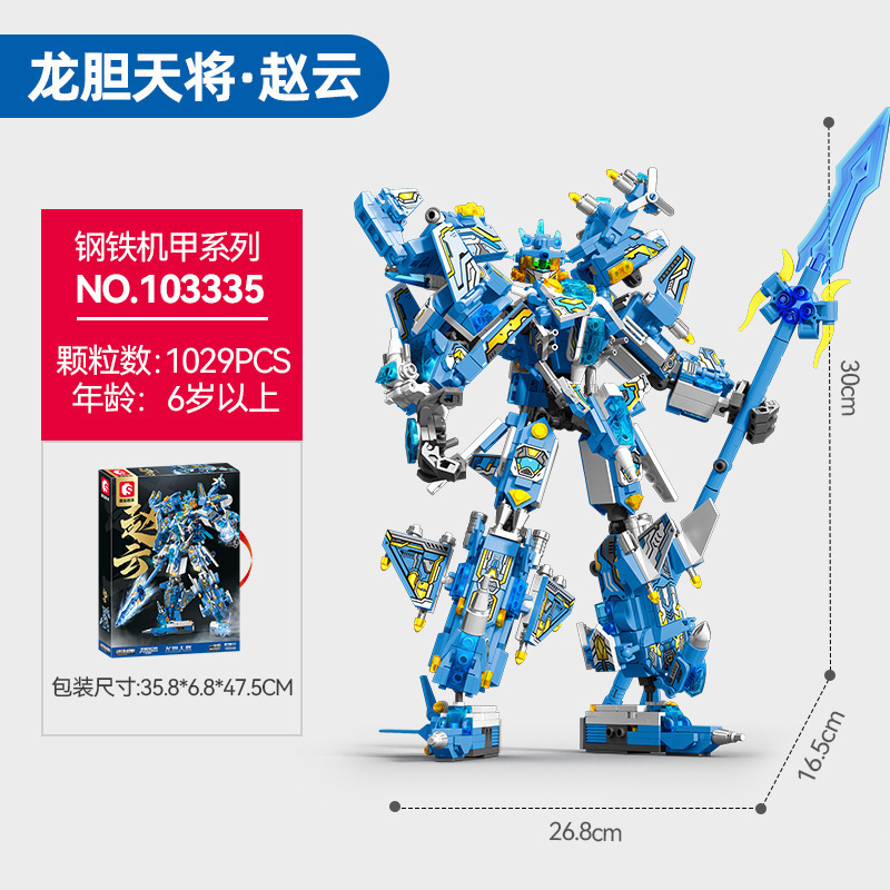 Senbao 103335 granuli zhao yun-1029