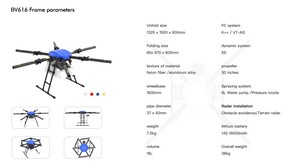 Drone agricole BROUAV BV616 avec moteur haute efficacité et haute productivité, longue durée de service, réservoir de 16 L pour la pulvérisation des cultures - Product Image 2