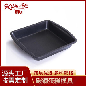 Moule à cheesecake rectangulaire antiadhésif 27,5x24,5x13cm, moule à pâtisserie à fond amovible pour la cuisson des gâteaux - Product Image 5