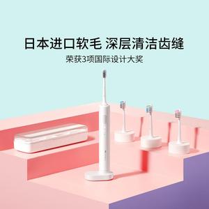 Original Xiaomi <span class=keywords><strong>DR</strong></span>.BEI <span class=keywords><strong>Sonic</strong></span> Elektrische Zahnbürste C1 für Erwachsene, wasserdichte automatische Zahnbürste, wiederaufladbar über USB, Reisebox - Product Image 3