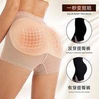 Gros Cul Sans Couture Femmes Corps Shaper Culotte Minceur Shapewear Hip Enhancer Booty Pad Push up Butt Lifter Pantalon Sous-Vêtements
