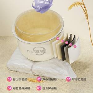 Olla Arrocera Eléctrica Wahin Mini de 3L, Cilindro de Plástico, Color Albaricoque Claro, para Uso en el Hogar y Dormitorios - Product Image 4