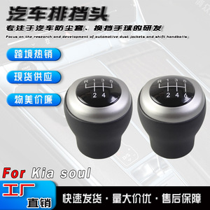 Pommeau de levier de vitesse en cuir, 6 vitesses, 5 vitesses, ergonomique, pour Kia Sportage - Product Image 4
