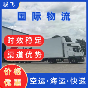 Shenzhen Junfei Logistics Express : Expédition de fret de Shenzhen au Venezuela – Pinceaux de maquillage, fonds de teint, chaises – Transport aérien - Product Image 5