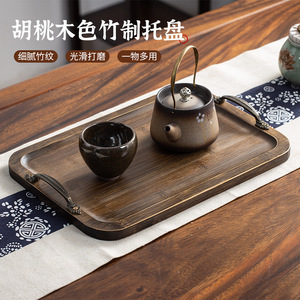 Bamboo Tray Rectangular Walnut Wood Color With Handle For Tea Serving Food Storage - Product Image 5