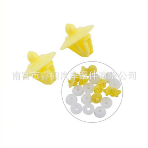 Remache de Plástico con Botón de Presión Shuangxuan de 15mm x 8mm para Renault Clio Laguna Megane 2 7703077250 - Product Image 3