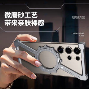 Étui de protection magnétique en métal en forme de Z avec béquille, sans bord, lumineux, pour Samsung <span class=keywords><strong>Galaxy</strong></span> S26 S25 S24 S23S22 Ultra, avec couvercle de vis amovible - Product Image 4