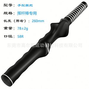 Poignées de golf en caoutchouc pour droitiers et gauchers, outils d'entraînement pour corriger la prise de main – Vente en gros pour fabricants - Product Image 6
