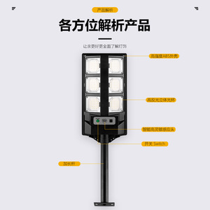 Lampe murale extérieure à énergie solaire 5W, étanche, avec capteur, pour éclairage de cour et d'entrée - Product Image 5