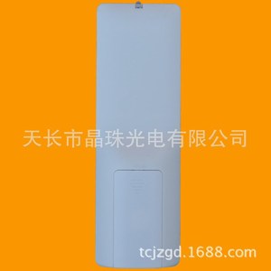 Télécommande pour décodeur réseau Tcl 4K Hd blanc Jz Yk 01071 pour la série T8 T12 - Product Image 3