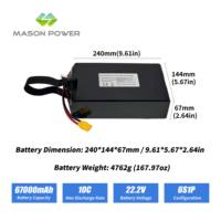 Аккумулятор Mason Power 360 Втч/кг с высокой плотностью энергии, 67000 мАч, 67 Ач, 22.2 В, 6S, 10C, твердотельный LiPo для тяжелых грузовых БПЛА/VTOL дронов