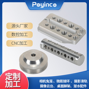 ขายึดสแตนเลสแบบปลดเร็ว ชิ้นส่วนกลึง CNC สำหรับอุปกรณ์ที่ต้องการความแม่นยำ - Product Image 5