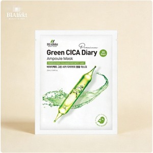 Mascarilla Facial de Hidrogel de Colágeno con Houttuynia Cordata, 29 ml, Antienvejecimiento, Equilibra los Poros, Calma y Suaviza la Piel - Product Image 5