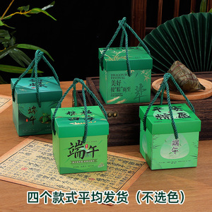 Toallas de Regalo en Forma de Mini Zongzi con Logotipos Personalizados para el Festival del Bote del Dragón - Product Image 5