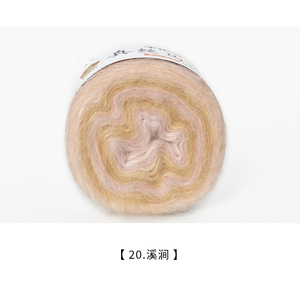 Hot Bán OEM Sang Trọng Độc Quyền Gradient Lụa Mohair Sợi Nhuộm Tay Dài Phân Khúc Nhuộm Cầu Vồng Mohair Cho Tay Dệt Kim Áo Len - Product Image 5