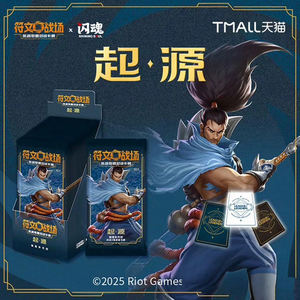 KY Origin Runes <span class=keywords><strong>Battlegrounds</strong></span> LOL League of Legends TCG Battle Legendary Heroes Trading Cards <span class=keywords><strong>Juego</strong></span> de mesa Booster Pack - Product Image 1