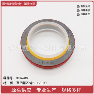 Crankshaft Oil Seal 3016788 PTFE For Cummins K19 Front Rear Applications - Product Image 5