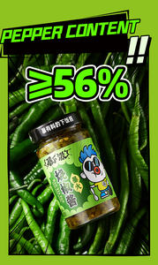 ผู้ผลิต Jixiangju ขายส่งซอสพริกเขียว 200 กรัม - Product Image 3