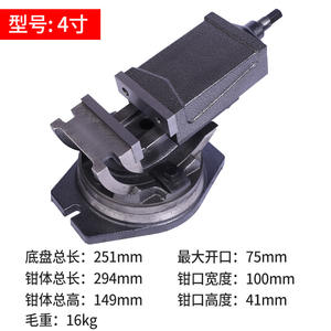 Tornillo de Banco de Acero al Carbono de Fabricación Directa, con Mordazas Planas, Fuerte Fuerza de Sujeción, para Taladrado y Fresado en Ángulo, para Uso Industrial - Product Image 2