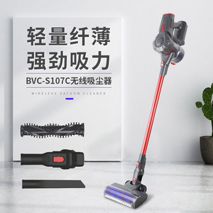 BVC S107C Wireless Vacuum Cleaner Lightweight Strong Suction Home Use - Product Image 1