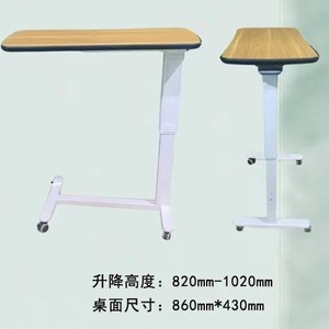 Hydraulic Nursing <b>Table</b> 860mmx430mm Height <b>Adjustable</b> Hospital Use - Product Image 2