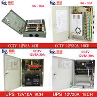 Alimentation électrique pour système de caméra CCTV avec batterie de secours, DC 12V 5A 4 canaux 60W, alimentation à découpage en boîtier métallique