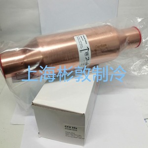 วาล์วกันกลับ Danfoss รุ่น CCV22S ขนาด 28 มม. สำหรับเครื่องทำความเย็นและเครื่องทำความร้อนแบบปั๊มความร้อน - Product Image 3