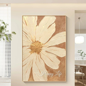Abstract Floral Wall Painting Creamy Sunflower Art <b>Canvas</b> Wood <b>Frame</b> Living Room Decor Happy Life Text <b>Print</b> - Product Image 1