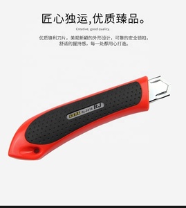 Couteau utilitaire rétractable manuel, coupe-plastique avec outil de coupe en ABS, lame en acier à haute teneur en carbone, personnalisable OEM - Product Image 5