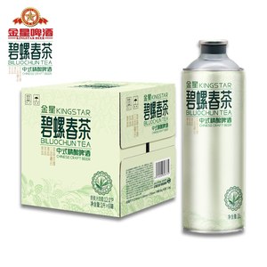 [Tienda Oficial] Cerveza Artesanal China Kingstar Biluochun, Cerveza de Hierbas y Especias - 1L*6 Botellas para Supermercados y Bares - Product Image 5