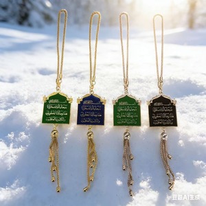 เครื่องประดับแขวนในรถยนต์แบบอิสลาม TwinBlaze อายะตุลกุรซี ทำจากโลหะผสมสีทอง สำหรับตกแต่งกระจกมองหลังรถยนต์ <span class=keywords><strong>ของ</strong></span>ขวัญสำหรับชาวมุสลิม - Product Image 4